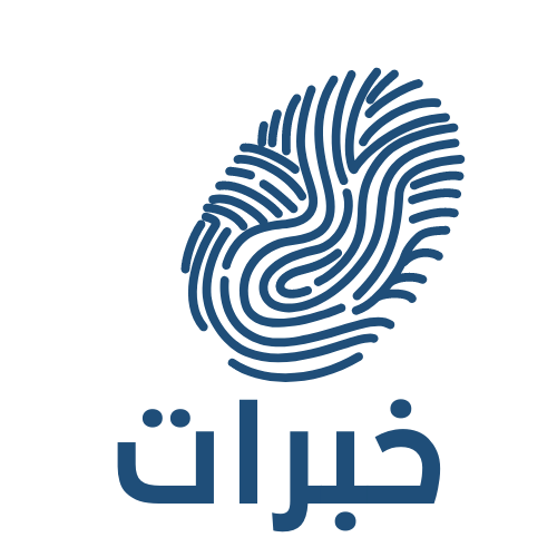 لوجو خبرات الجديد-2